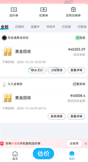 ֧�����ƽ���տɿ��� ֧�����ƽ��������