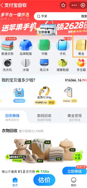 ֧�����ƽ���տɿ��� ֧�����ƽ��������