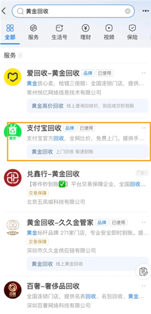 ֧�����ƽ���տɿ��� ֧�����ƽ��������