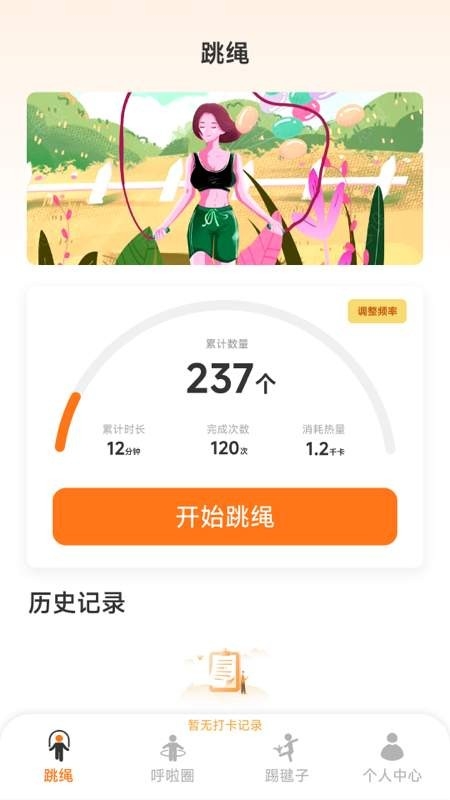 ���춯һ��app��׿��