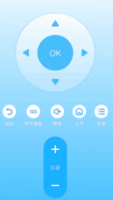 红外遥控器空调 红外遥控器空调