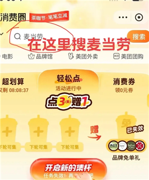 麦当劳投诉24小时热线 麦当劳投诉渠道 麦当劳投诉24小时热线 麦当劳投诉渠道