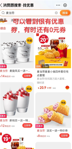 麦当劳投诉24小时热线 麦当劳投诉渠道 麦当劳投诉24小时热线 麦当劳投诉渠道