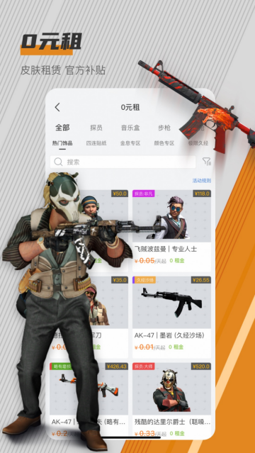 C5GAME���ٰ氲׿��