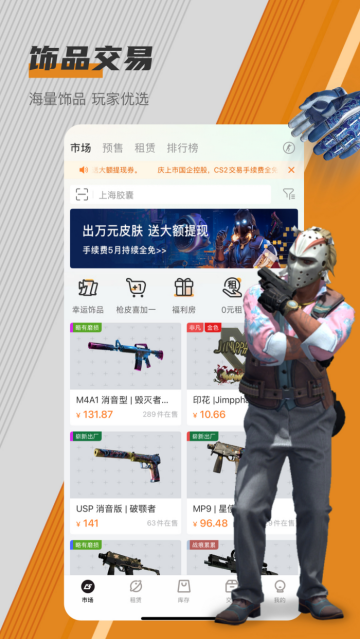 C5GAME���ٰ氲׿��