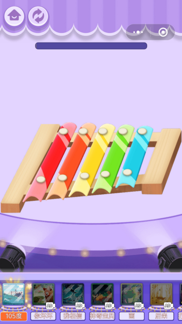 ģ���ѹ�ϼ���Ϸ