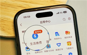 支付宝生活缴费如何解绑 支付宝生活缴费解绑怎么操作 支付宝生活缴费如何解绑 支付宝生活缴费解绑怎么操作
