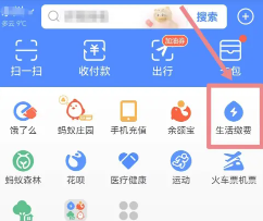 支付宝生活缴费如何解绑 支付宝生活缴费解绑怎么操作 支付宝生活缴费如何解绑 支付宝生活缴费解绑怎么操作