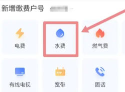 支付宝生活缴费如何解绑 支付宝生活缴费解绑怎么操作 支付宝生活缴费如何解绑 支付宝生活缴费解绑怎么操作