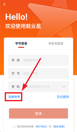 ��ҵ��app����