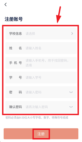 ��ҵ��app����