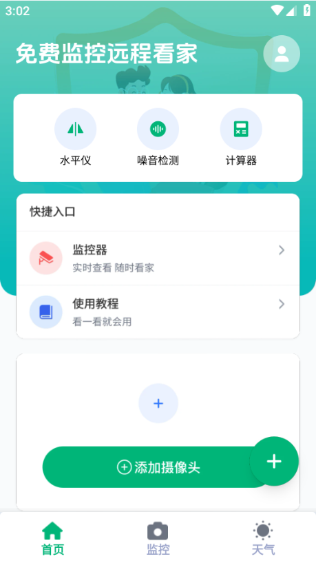 ���Զ�̼�ؿ�������