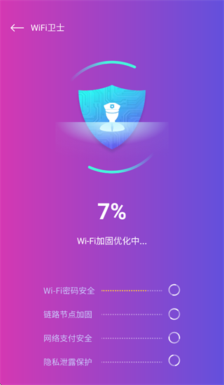 WiFi��άԿ�������app