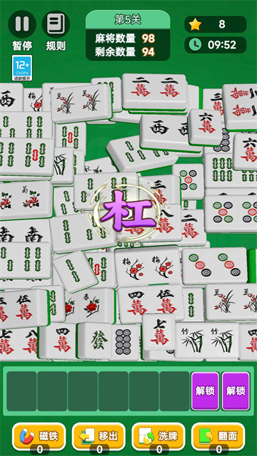 ��ǿƴƴ��Ϸ