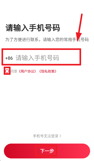 Я������˾���˼��ٰ�app