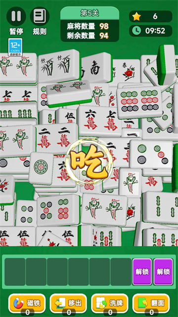 ��ǿƴƴ��Ϸ