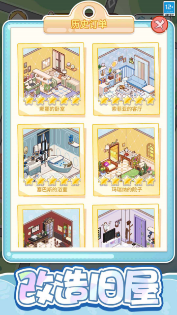 ����С����Ϸ