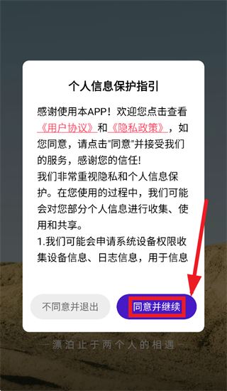 本地邂逅app 本地邂逅app