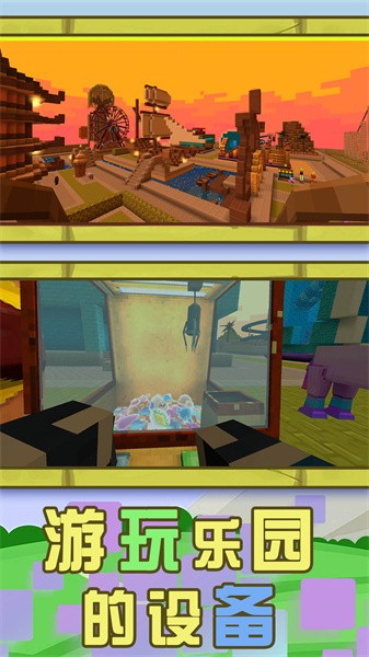 ��������ģ�����ֻ���Ϸ