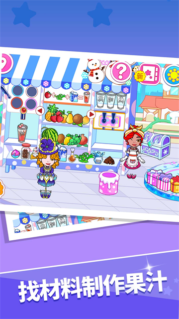 �����뻯ױ��Ϸ