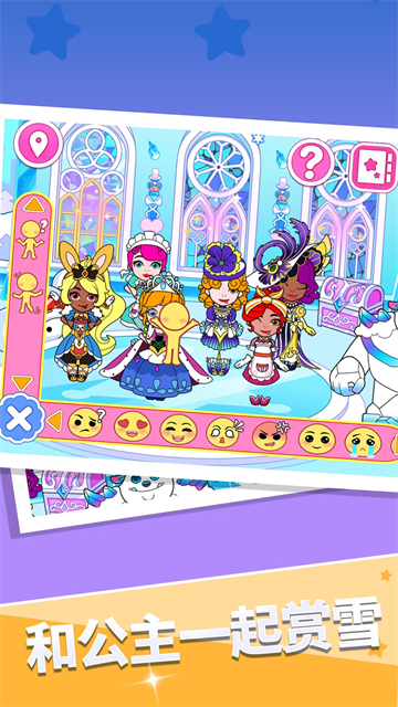 �����뻯ױ��Ϸ