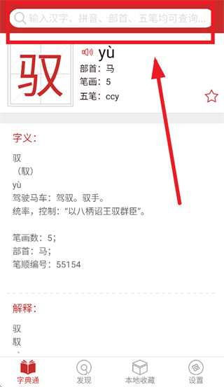 �ֵ�ͨ�������