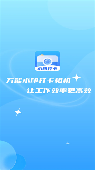 ˮӡ���ʱ��ص�app