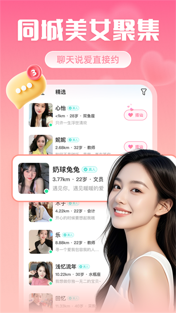 �װ���������