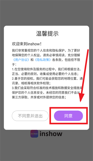 insnow�ٷ���������