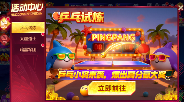 �������ս�ٷ���2025��������