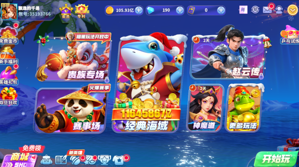 �������ս�ٷ���2025��������