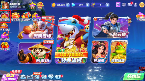 �������ս�ٷ���2025��������