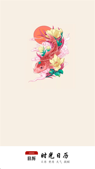 �л������ٷ�����(ʱ������)