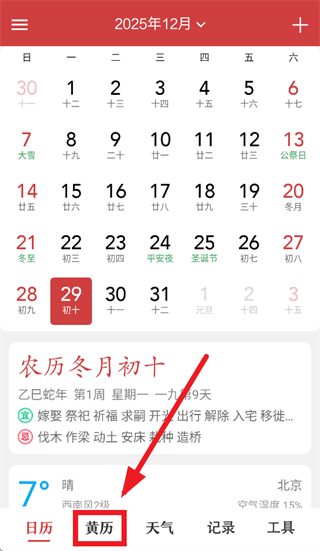 �л������ٷ�����(ʱ������)