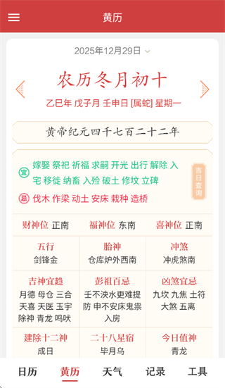 �л������ٷ�����(ʱ������)