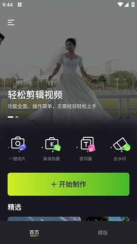 ��Ƶ����Pic�ֻ���