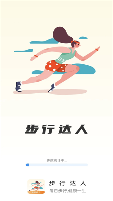 ���д���app