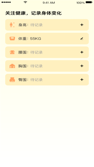 ���д���app