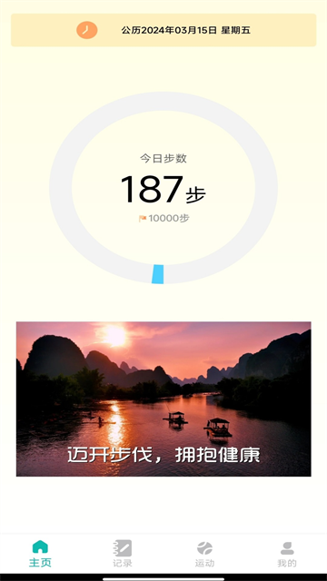 ���д���app