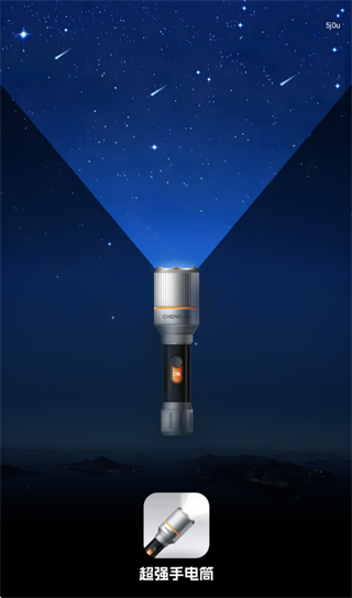 ��ǿ�ֵ�Ͳapp