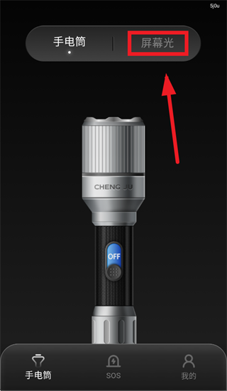 ��ǿ�ֵ�Ͳapp