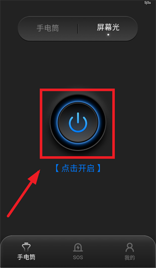 ��ǿ�ֵ�Ͳapp