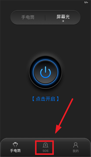 ��ǿ�ֵ�Ͳapp