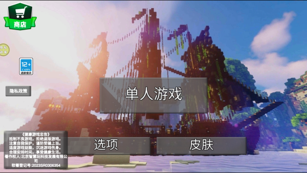 �����������ռ���Ϸ��׿��