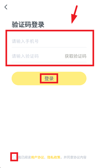 考虫app 考虫app
