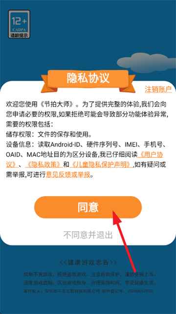 ���Ĵ�ʦ��Ϸ