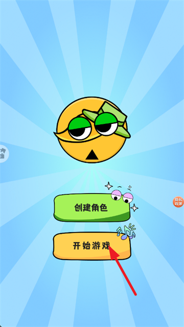 ���Ĵ�ʦ��Ϸ