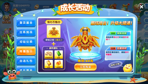 ���㻶��������ٷ�����