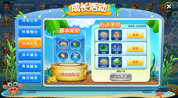 ���㻶��������ٷ�����