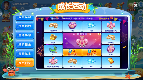 ���㻶��������ٷ�����